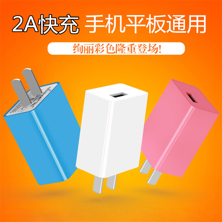 chargeur - Ref 1300361 Image 1