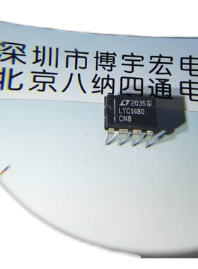 LTC2640HTS8-LZ12全新原装LTC1480CN8可配单品质有保证LTC1480CN8