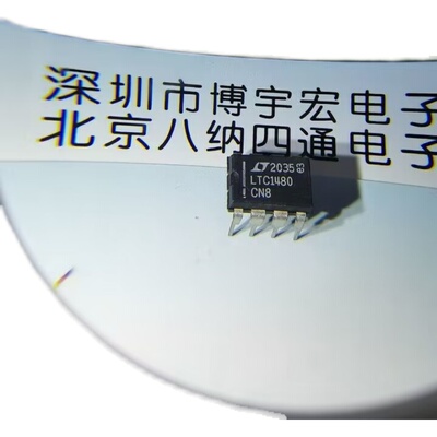 LTC2640HTS8-LZ12全新原装LTC1480CN8可配单品质有保证LTC1480CN8