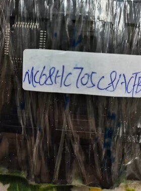 全新原装现货MC68HC705C8ACFNE先询可配单价格优势 MC68HC705C8AC