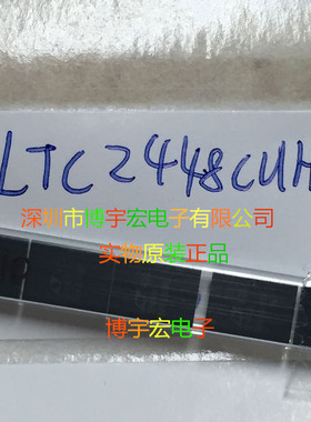 大量ADI可靠货源LT2448CUHF#TRPBF先询可配单价格优势LT2448CUHF