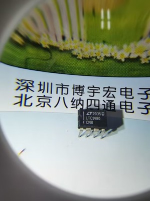 LT3088EDD#PBF全新LTC1480CN可配单品质有保证 LTC1480CN