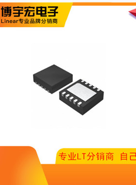 先询可配单价格优势TPS22976NDPUR大量ADI现货货印22976N TPS2297