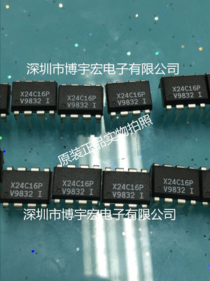 全新X24C16P可接订货配单质量保证OPA2277PA全新LT3012BEFE