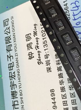 全新原装LTC1967IMS8#TRPBF可配单品质有保证LTC1967IMS8