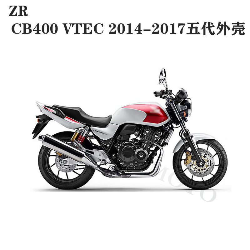 CB400VTEC2014-2017五代外壳