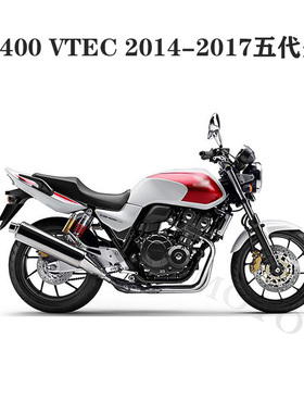 CB400 VTEC 2014-2017年5代街车配件摩托车外壳全车壳 油箱代五代