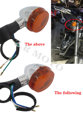 适用本田新款宝座 VTX1300 1800 沙都SHADOW400 750转向灯 方向灯