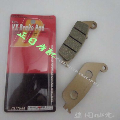 Cross country 10年 Vegas Hammer 08-10年 Jackpot 10年 后刹皮