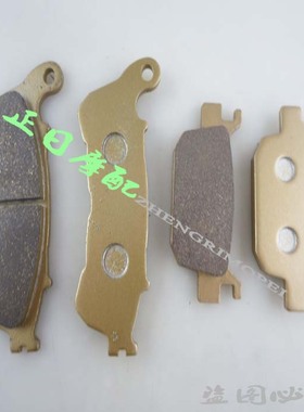 FES125 FES150 NSS250 SH300i 奥塞前刹车皮 后刹车皮