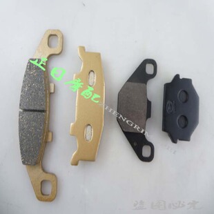 前后碟刹车片 KLE250 后刹车皮 刹车片 前刹车皮 ZZR250