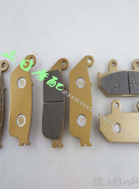 AN650 天浪650 Skywave Burgman前刹车皮 后刹车皮