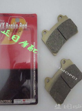 FZR250 FZR400 TZR250 SRX400 600 XJR1200碟式前刹车皮 刹车片