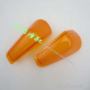 转灯壳 摩托车配件 ZZR250 前转向灯壳 后转向灯壳 前转灯