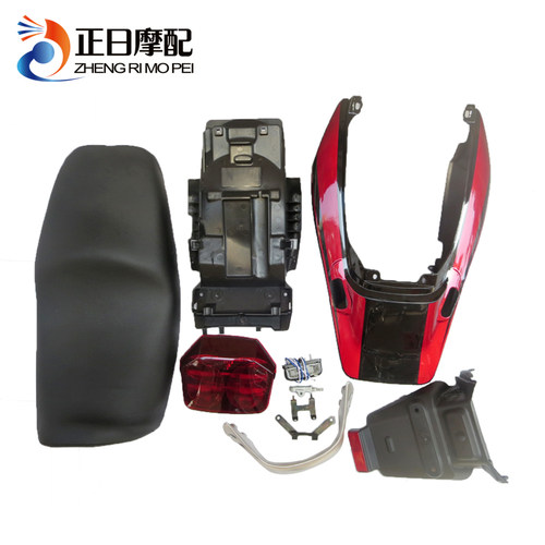 适用于本田CB400 VTEC三代改装套装后尾板3代皮座挡泥板排灯尾灯