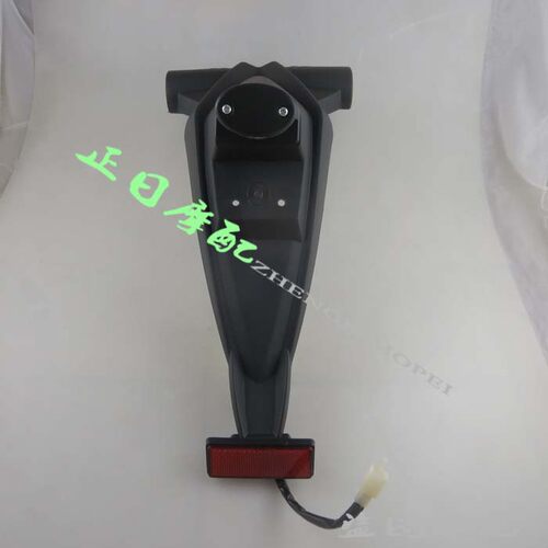 Z1000 07-08- 09后挡泥板 后挡泥板总成 后牌照架