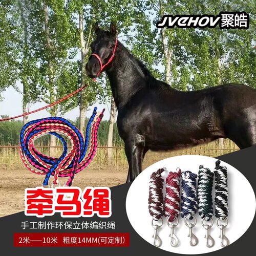 手编牵引绳手编牵引绳