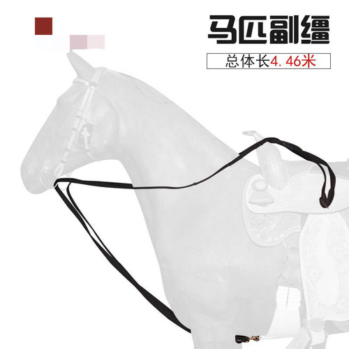 驭骑马术侧缰副缰骑马驯马训练调教缰绳牵引牛皮副缰马匹新品推荐
