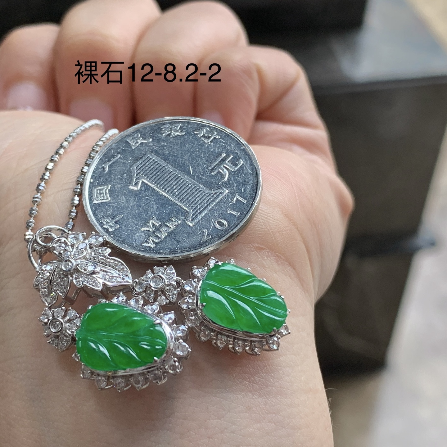 翡翠阳绿辣绿色叶子耳坠 金枝玉叶吊坠 18k金镶嵌