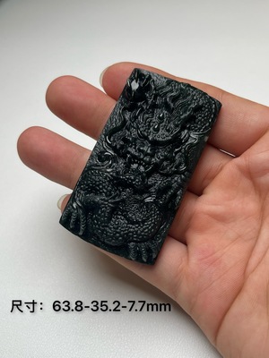 精品翡翠墨翠龙牌吊坠