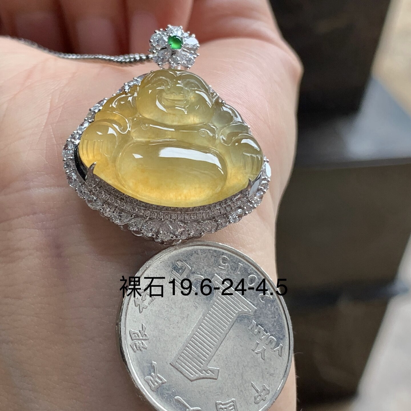 翡翠冰种黄费佛公吊坠 颜色鲜艳缅甸翡翠