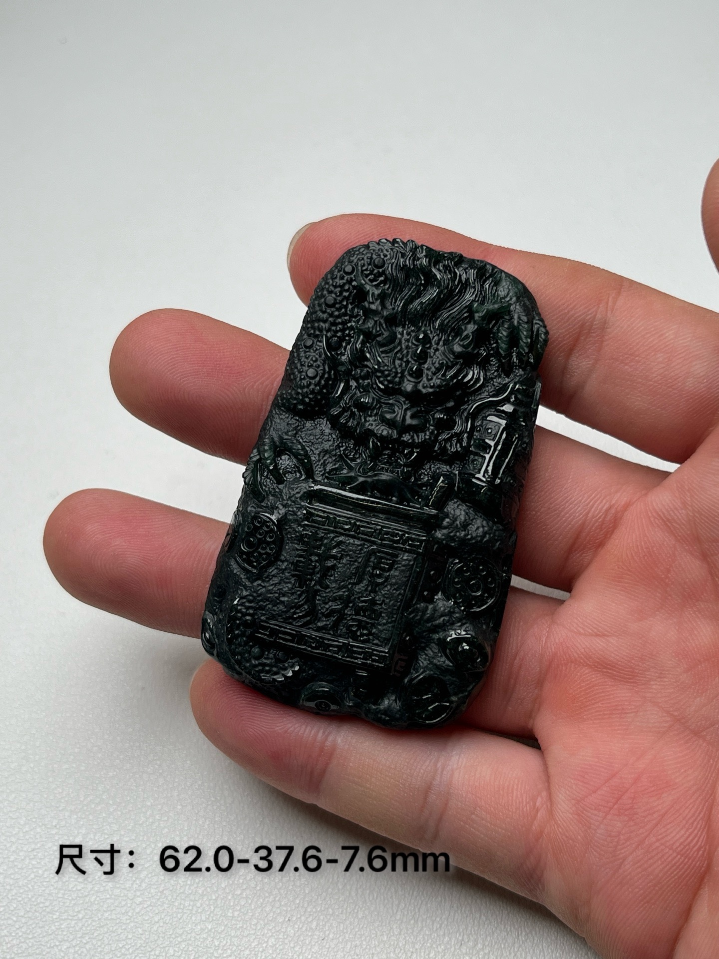 精品翡翠墨翠龙牌吊坠