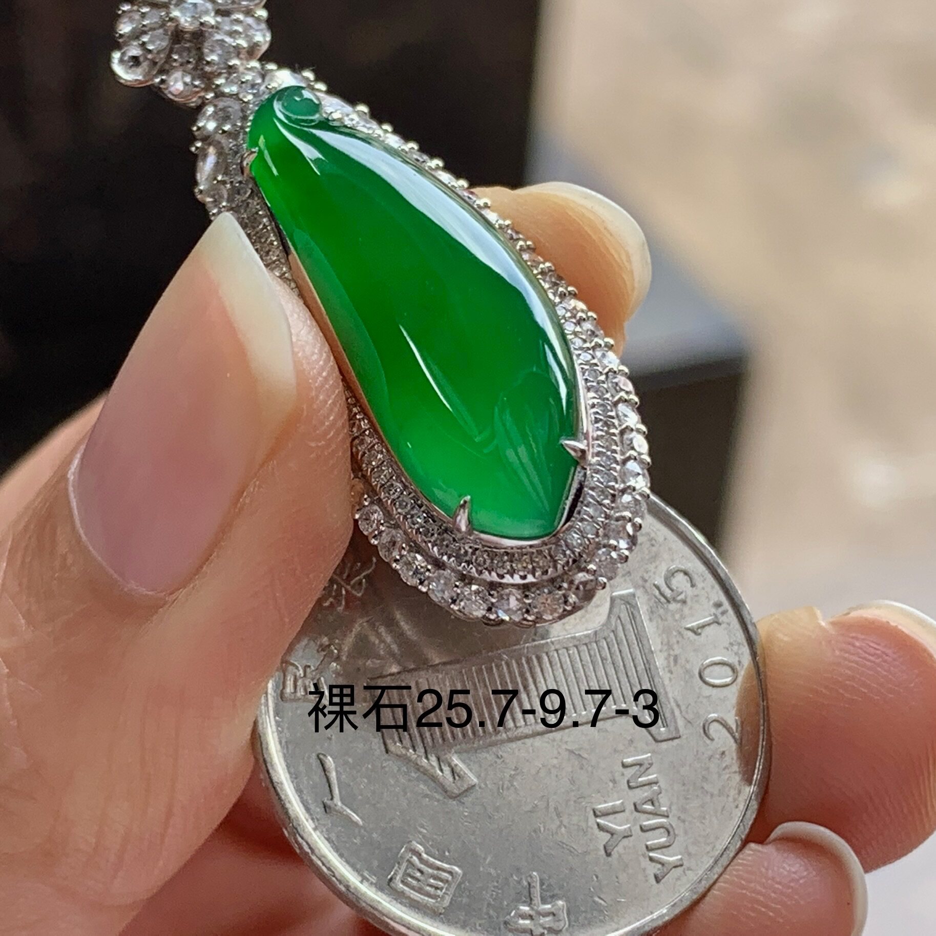 翡翠阳绿辣绿色福瓜吊坠 颜色鲜艳浓郁 种老起光