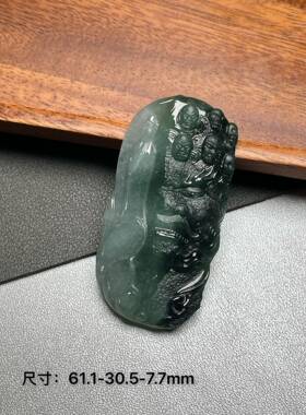 翡翠一念之间吊坠 特色双色料