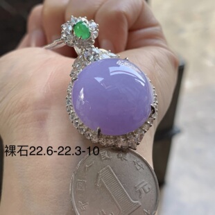 翡翠紫罗兰戒面大吊坠