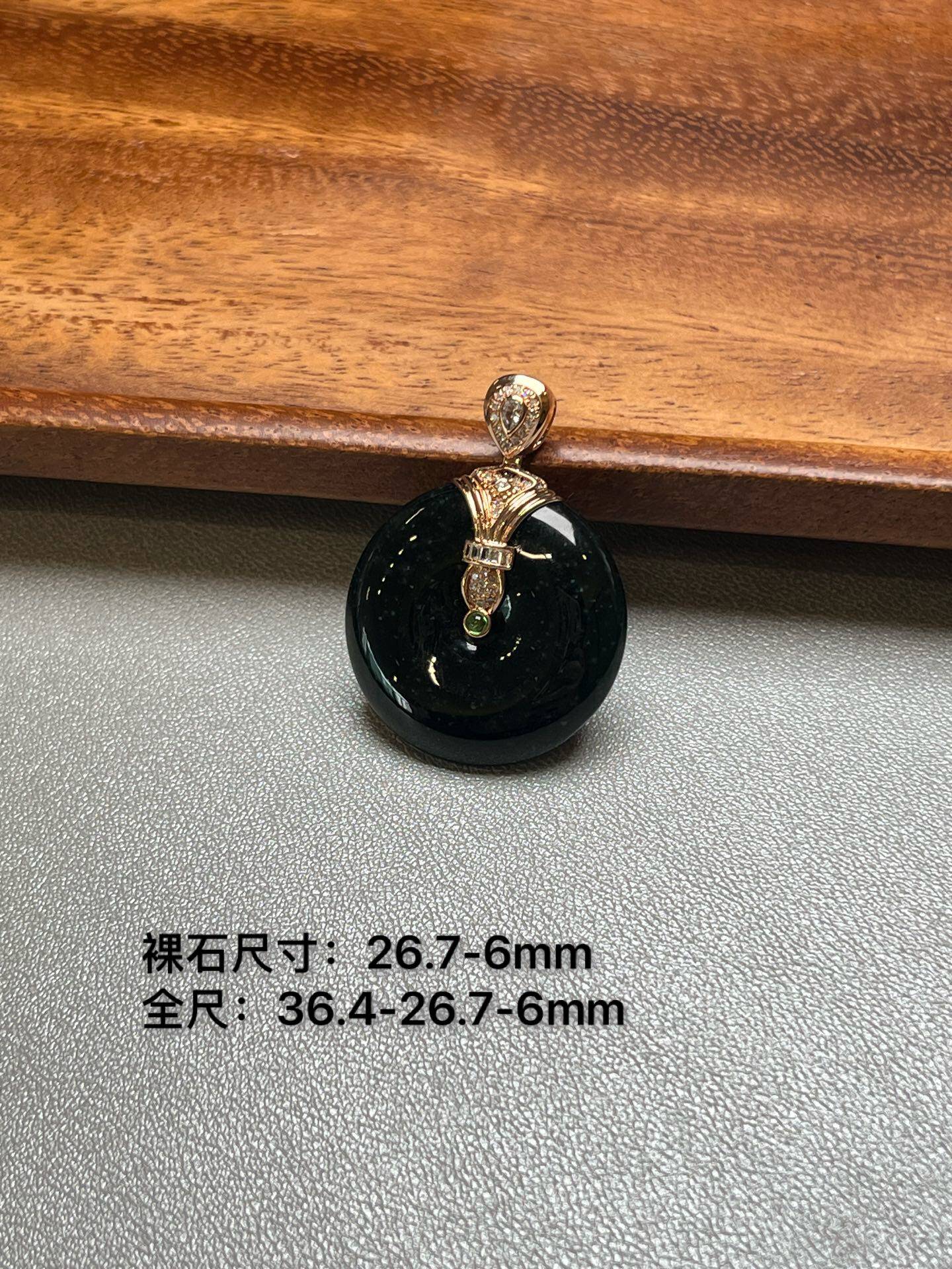 缅甸翡翠墨翠冰种平安扣吊坠 18k金镶嵌 雪花棉 打灯通透