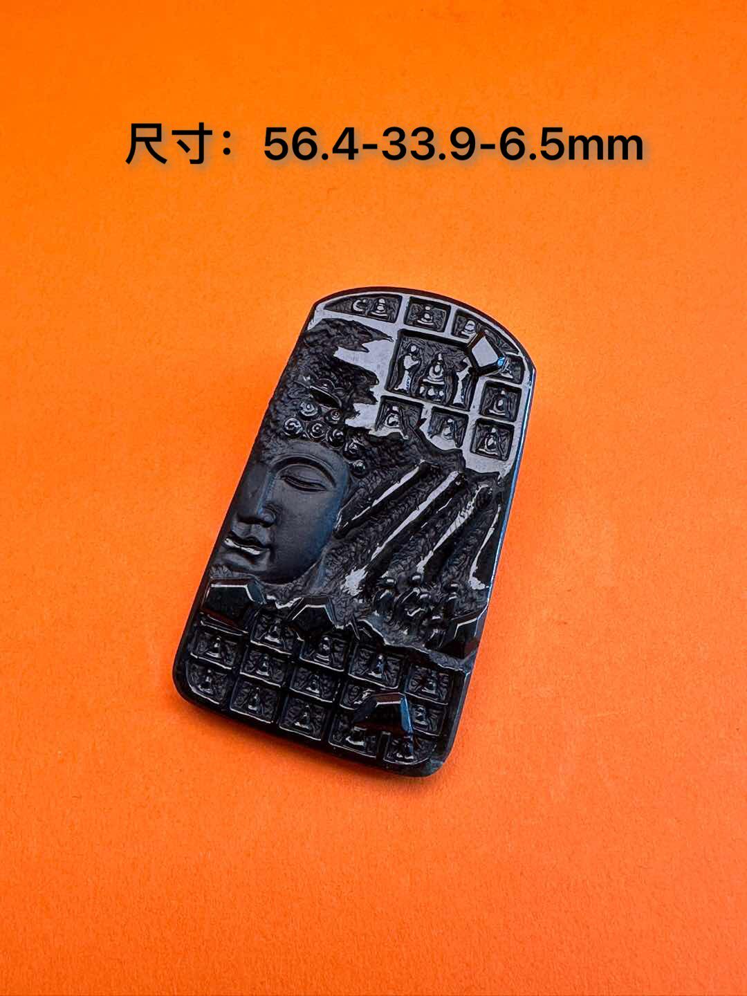 翡翠墨翠佛窟 悟道 万佛朝宗吊坠