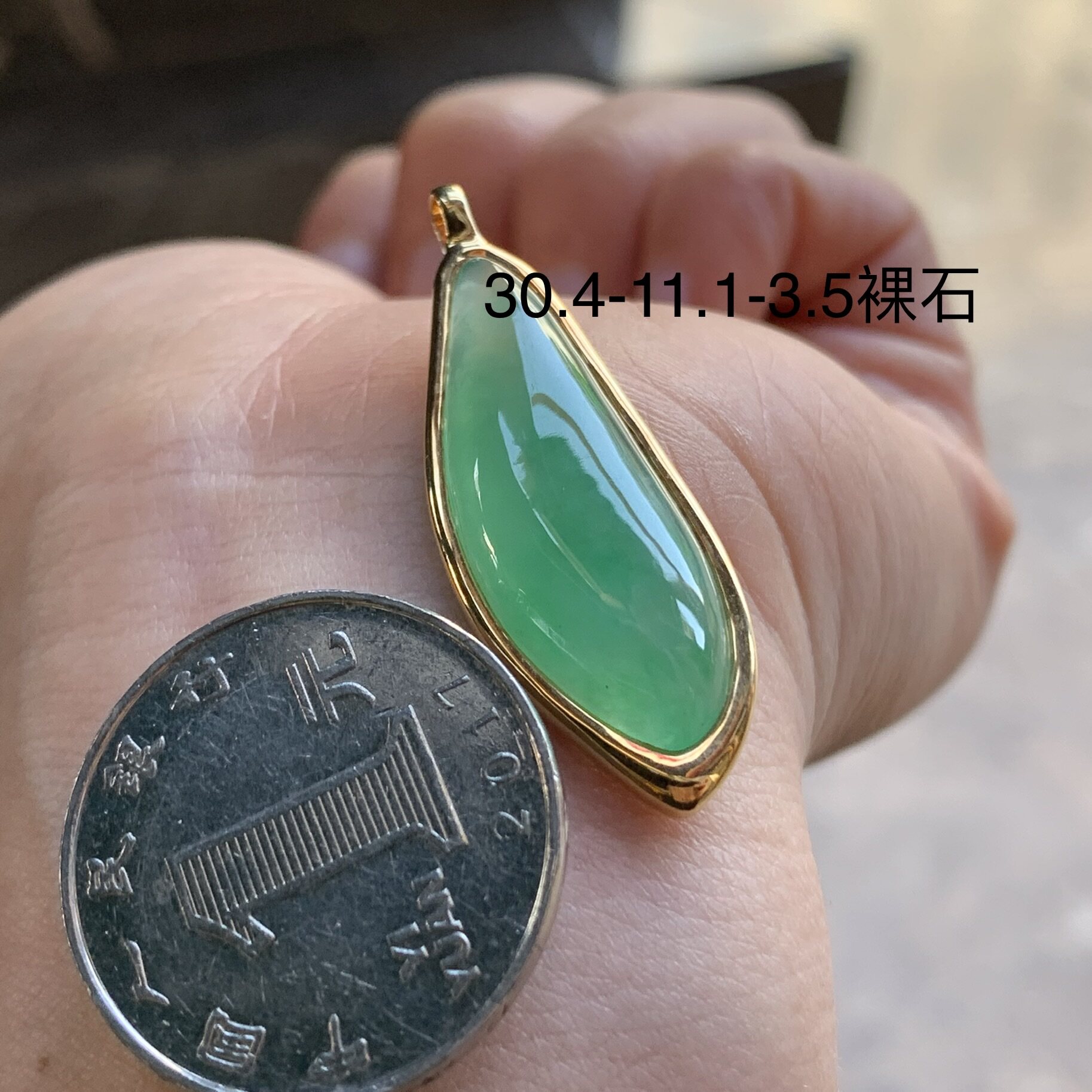 翡翠冰种绿福瓜吊坠 18k金镶嵌