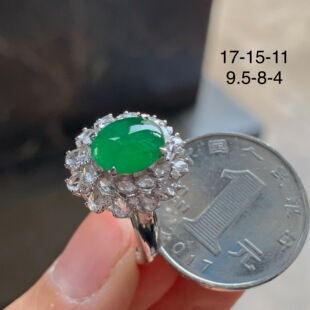 翡翠阳绿辣绿色戒指 18k金钻镶嵌