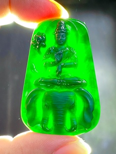 翡翠墨翠普贤菩萨吊坠