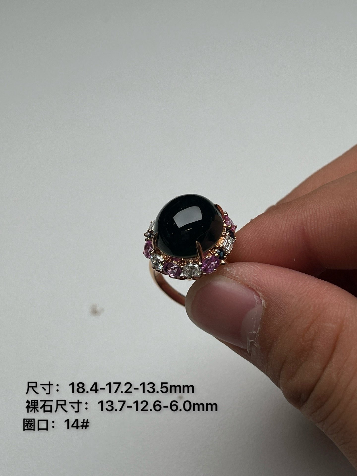 翡翠墨翠戒指 蛋面戒面 18k金镶嵌