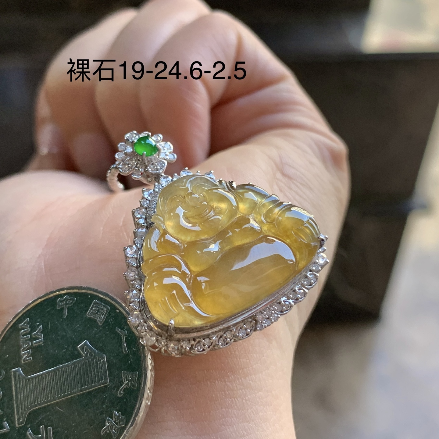 翡翠冰种黄翡佛公吊坠 18k金镶嵌