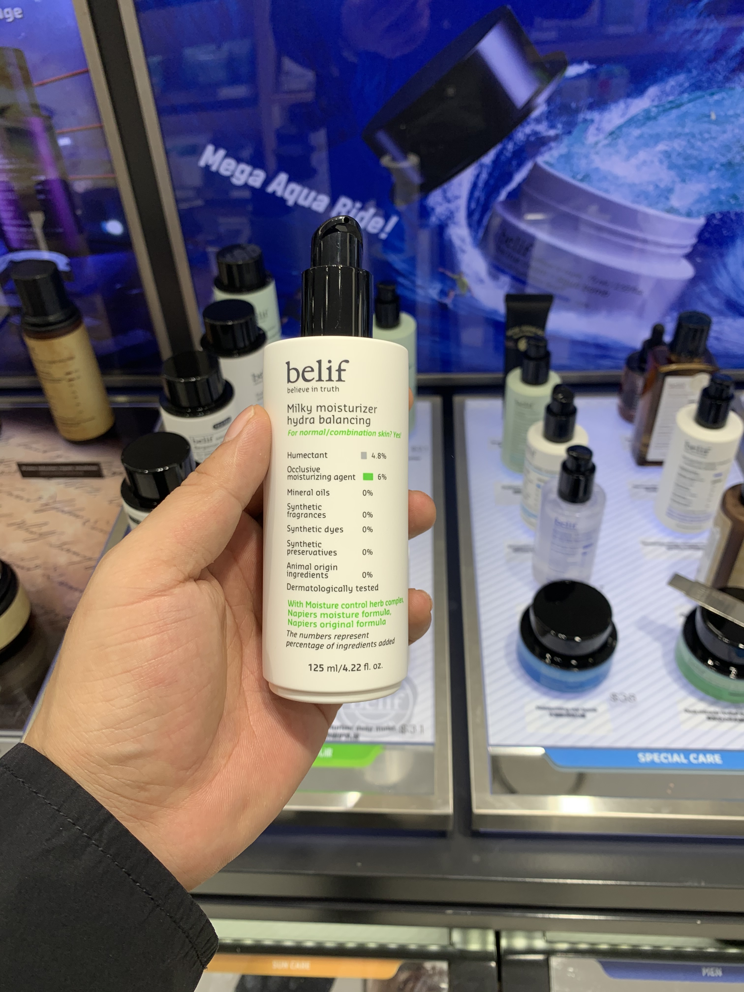 直邮包邮 韩国免税店碧研菲 belif鼠尾草平衡保湿乳液125ml