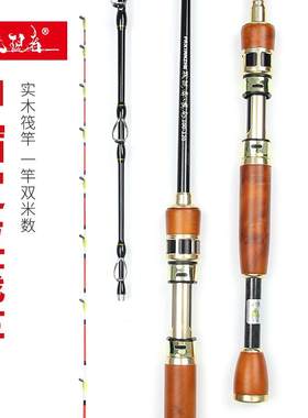 实木筏钓竿桥筏竿桥钓伸缩定位软尾竿稍短伐杆微铅手把节鱼竿