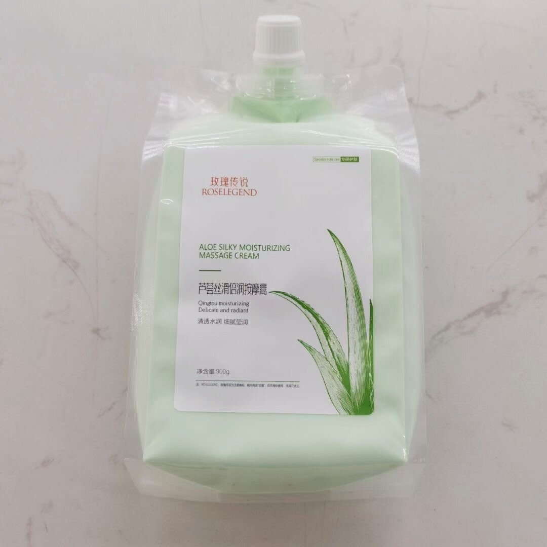 美容院装专用芦荟水润按摩膏900g肩颈脸面部身体通经络保湿按摩霜