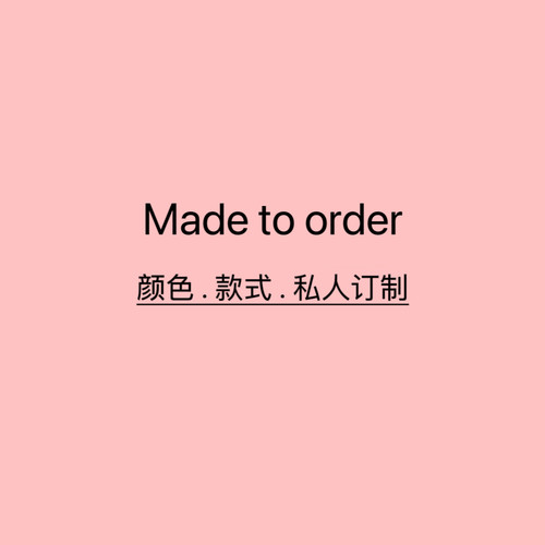 Revival World私人订制/特殊要求/颜色订制