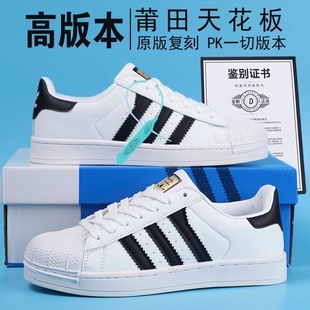 真皮百搭小白鞋 白黑色男女士滑板鞋 新款 莆田贝壳头情侣2025秋冬季