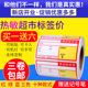热敏不干胶标签纸70 超市药店标价签货架商品价格标签打印贴纸