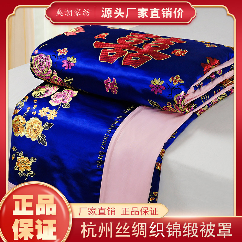 结婚被子喜被陪嫁新婚庆用蚕丝被大红绿龙凤百子丝绸缎手工纯棉被