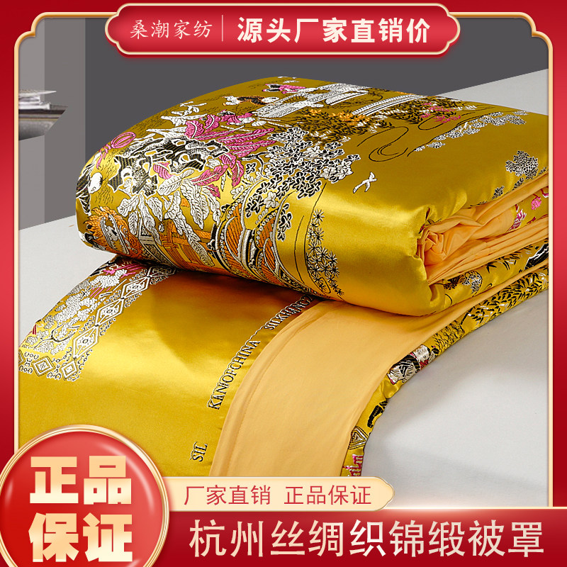 结婚被子喜被陪嫁新婚庆用蚕丝被大红绿龙凤百子丝绸缎手工纯棉被
