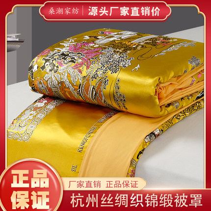 结婚被子喜被陪嫁新婚庆用蚕丝被大红绿龙凤百子丝绸缎手工纯棉被