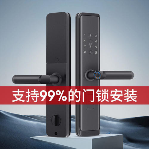 锁滴智能门锁Q05指纹锁家用密码锁大门一握开民宿酒店密码门锁