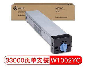 M72630dn打印机 适用M72625dn W1002YC黑 W1002YC硒鼓粉盒 惠普HP