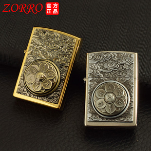 佐罗Z91749煤油打火机旋转六字真言贴章DIY个性减压把玩手指陀螺