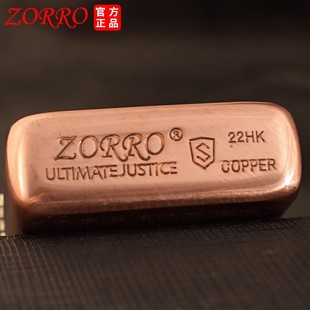 佐罗902S紫铜盔甲加厚紫铜煤油打火机100丝外壳厚实文玩铜手把件