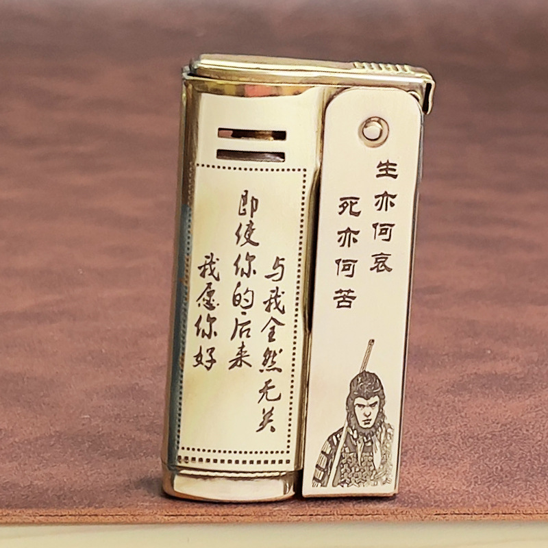 奥地利品牌煤油打打火机爱酷复古